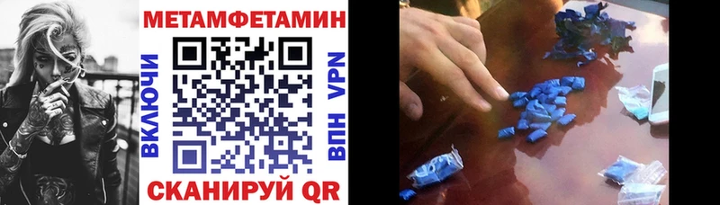 Amphetamine VHQ  blacksprut ссылки  Воткинск  где продают  