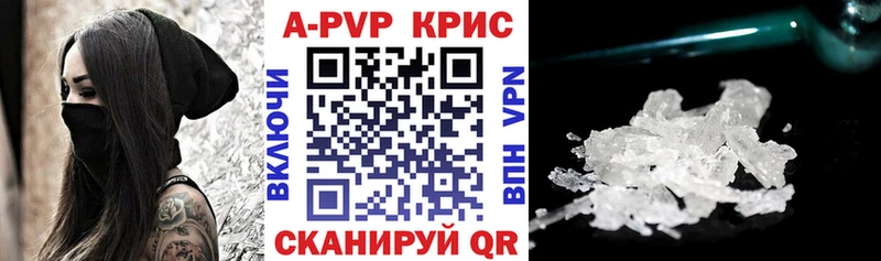 MEGA сайт  закладки  Воткинск  Альфа ПВП мука 