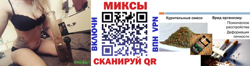 Бутират оксана  МЕГА вход  Воткинск 