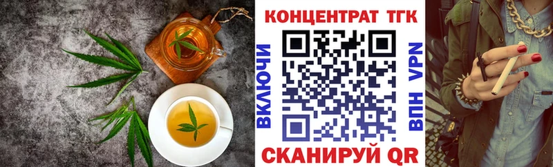 как найти закладки  Воткинск  OMG ссылка  Cannafood марихуана 