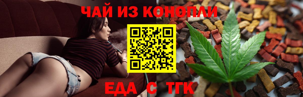 Гашиш  Воткинск  Alpha PVP СК кристаллы  Вход с VPN  Бошки Шишки  Меф МЯУ МЯУ кристаллы  Кокаин 