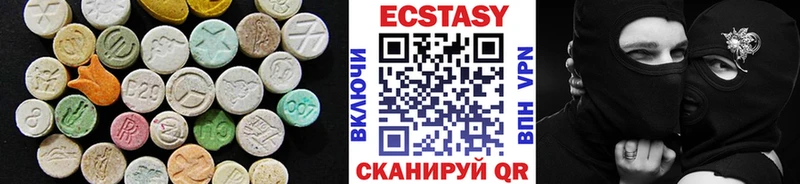 ЭКСТАЗИ Дубай  Воткинск 