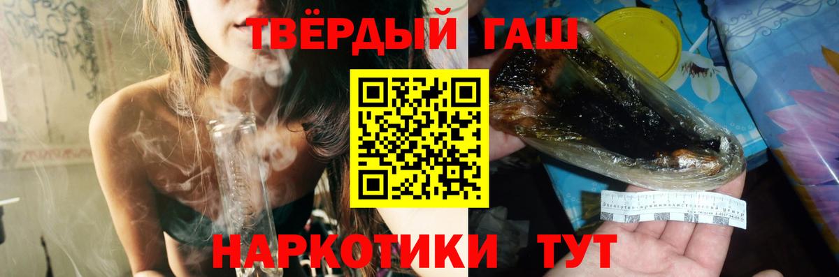 ГАШ хэш Воткинск