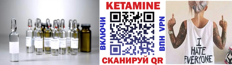 закладка  ОМГ ОМГ ССЫЛКА  Кетамин ketamine  Воткинск 