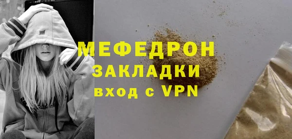 гидра Сосновка