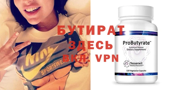 каннабис Сосновый Бор