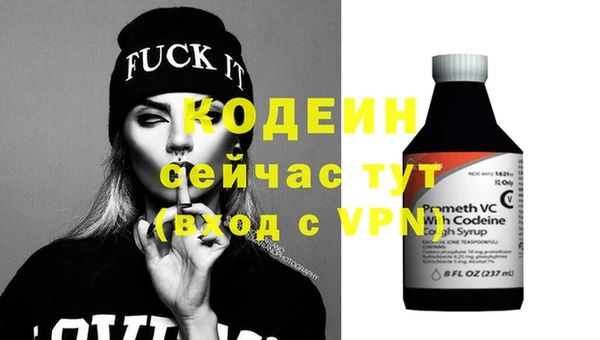 бутират Абдулино