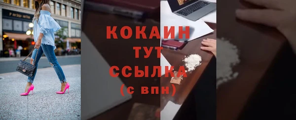не бодяженный Абаза