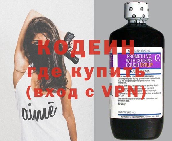 бутират Абдулино