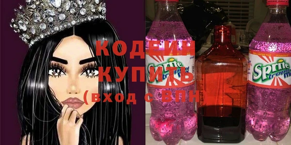 не бодяженный Абаза