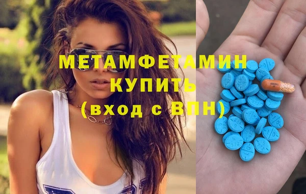 не бодяженный Абаза