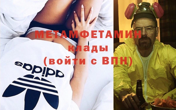 не бодяженный Абаза
