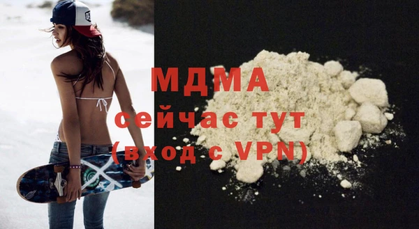 не бодяженный Абаза
