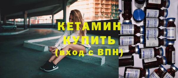 прущие крисы Сосновоборск