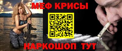 jwh Моздок