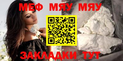 бутират Можайск
