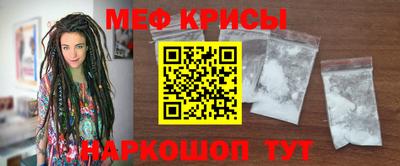 бутират Можайск
