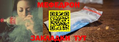 меф VHQ Можга