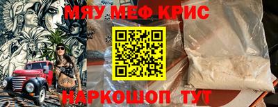 меф VHQ Можга