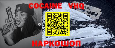 jwh Моздок