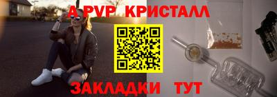 меф VHQ Можга