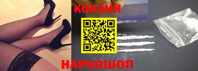 бутират Можайск