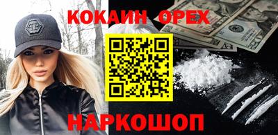 бутират Можайск
