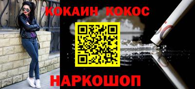 бутират Можайск