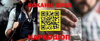 бутират Можайск