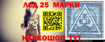 бутират Можайск