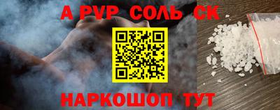 бутират Можайск