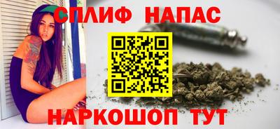 бутират Можайск