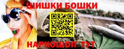 бутират Можайск