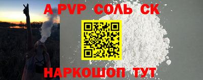 меф VHQ Можга