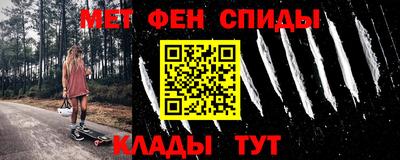 меф VHQ Можга