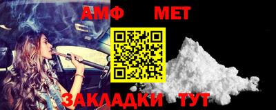 меф VHQ Можга