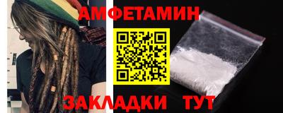 меф VHQ Можга