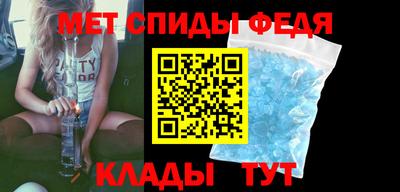 бутират Можайск