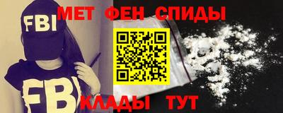 бутират Можайск