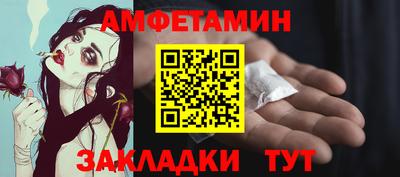 бутират Можайск