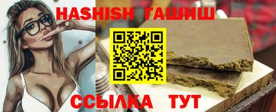 бутират Можайск