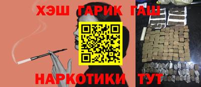 бутират Белорецк