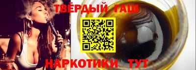 метадон Белореченск