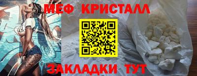 бутират Можайск