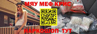 меф VHQ Можга