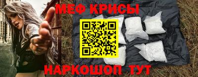 меф VHQ Можга