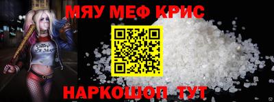 твердый Бердск