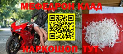 бутират Можайск