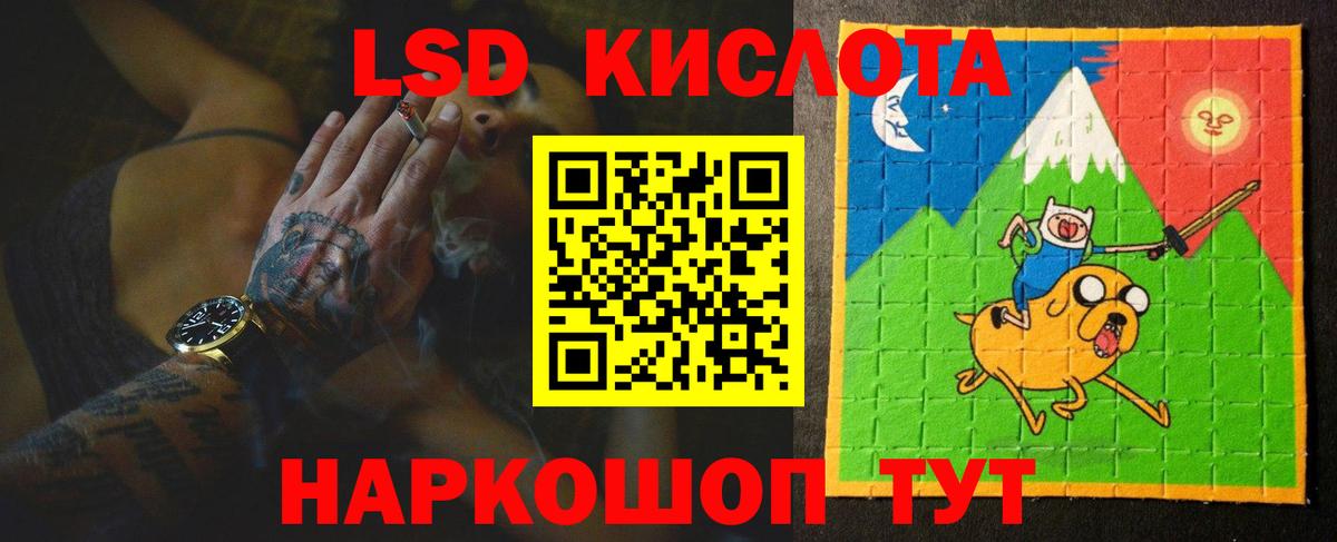ЛСД экстази ecstasy Воткинск