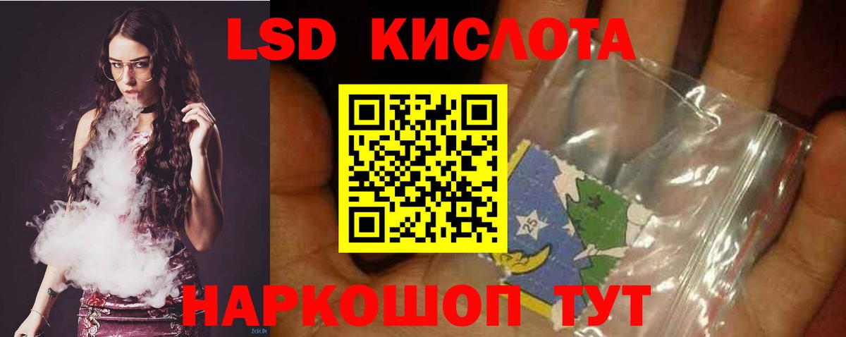 Воткинск  Лсд 25 экстази кислота  Вход с VPN  LSD-25 экстази кислота 